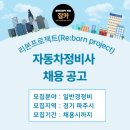 리본 프로젝트(Re:born project) 이미지