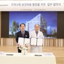 김포시보건소 건강증진센터 이미지