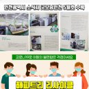 점보자동차공업사 이미지