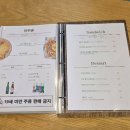 운중로138번길 | 분당 운중동 데이트하기 좋은 브런치카페 아미코 솔직후기