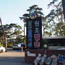 동화목장 이미지