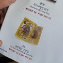 프랑크푸르트 인천 티웨이항공 탑승 후기 T’way - 디스플레이는 안 나오고 환율은 특이하지만 그래도...