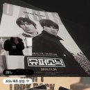 10년 전 슈퍼소닉을 기억하시나요? 이미지