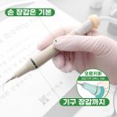 이든덴탈 이미지