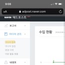 스텝광고