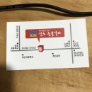 호산숯불갈비 이미지