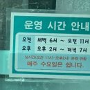 욕지공중목욕탕 이미지