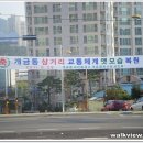 개금삼거리 횡단보도 이미지