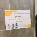 놀작당감아트스토리미술교습소 | 부산 놀작당감아트스토리교습소를 소개합니다.