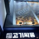 이층싸롱 이미지