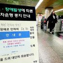 원흥3로 일부구간 이미지