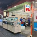 감전상회
