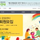 이마트문화센터