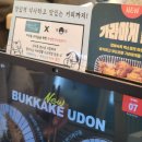 다산돈까스 맛집 백소정 10회차가 알려주는 인생 추천메뉴 맛 후기 웨이팅