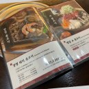 늘 기억나게 만드는 공주 맛집 강경불고기 공주점 사장님이 너무 친절했던 나만 간직하고 싶었던 베스트...
