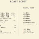 로스트로비 네이버블로그