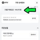 더원간장게장 이미지
