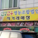 안영한우마을 이미지