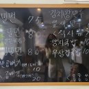 이가원조가야밀면 - 북구 치전1길 4 | 이가원조가야밀면
