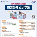 제3회 순천시노인회장기 파크골프 대회 | 21일부터 차등 지급/순천시, ‘제3회 대한노인회 순천시노인회장기 파크골프 대회’ 개최[호남매일...
