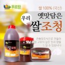 푸르