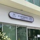 피터패터 이미지