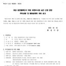 합동부분정비 이미지