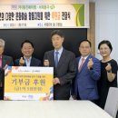 (주)동진쎄미켐 전국매일신문