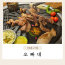 산호동365 이미지