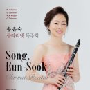 이지은 피아노 독주회 이미지