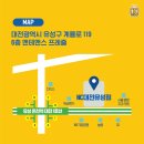 앤티앤스프레즐유성 이미지