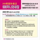 [끼니와새참]25일 도시락메뉴안내 이미지