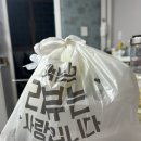 닭발킹 이미지
