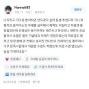 짐나우퍼스널트레이닝 - 용산구 한남대로42길 33 | [2023년 1/4 분기 통계] 상무지구 바니짐 PT 회원님들의 리얼 후기 1