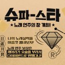 슈파스타