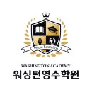 최쌤영수학원