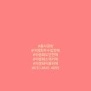 들꽃공방 - 양평군 경강로 1706 | 들꽃공방