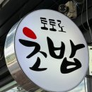 상림로-11 이미지