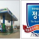 정읍농협주유소 이미지