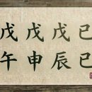 용신58 네이버블로그