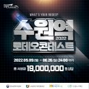 로데오워치 이미지