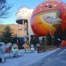 좌구산 천문대 이미지