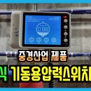 중경산업 이미지