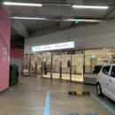 동진점 이미지