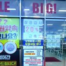 알파남목점 | 울산 휴대폰 성지 '여기다 남목점' 삼성 온누리상품권 20%에 추가 할인까지 영혼 끌어모은 솔직 후기!