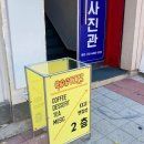 동재약국 이미지