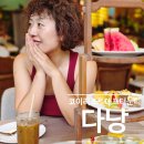 애프터눈 | 다낭 가족 숙소 추천, 코이리조트 애프터눈 티 솔직 후기