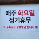 대청사슴 이미지