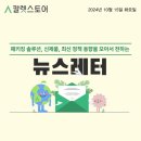 윤앤코 이미지