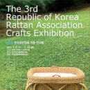 라탄플로르